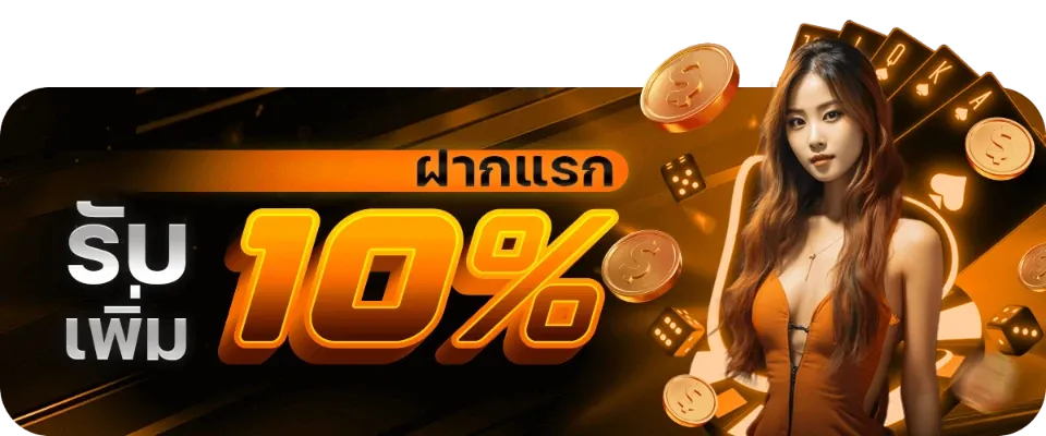สล็อตเครดิตฟรี 68 บาท วอเลท