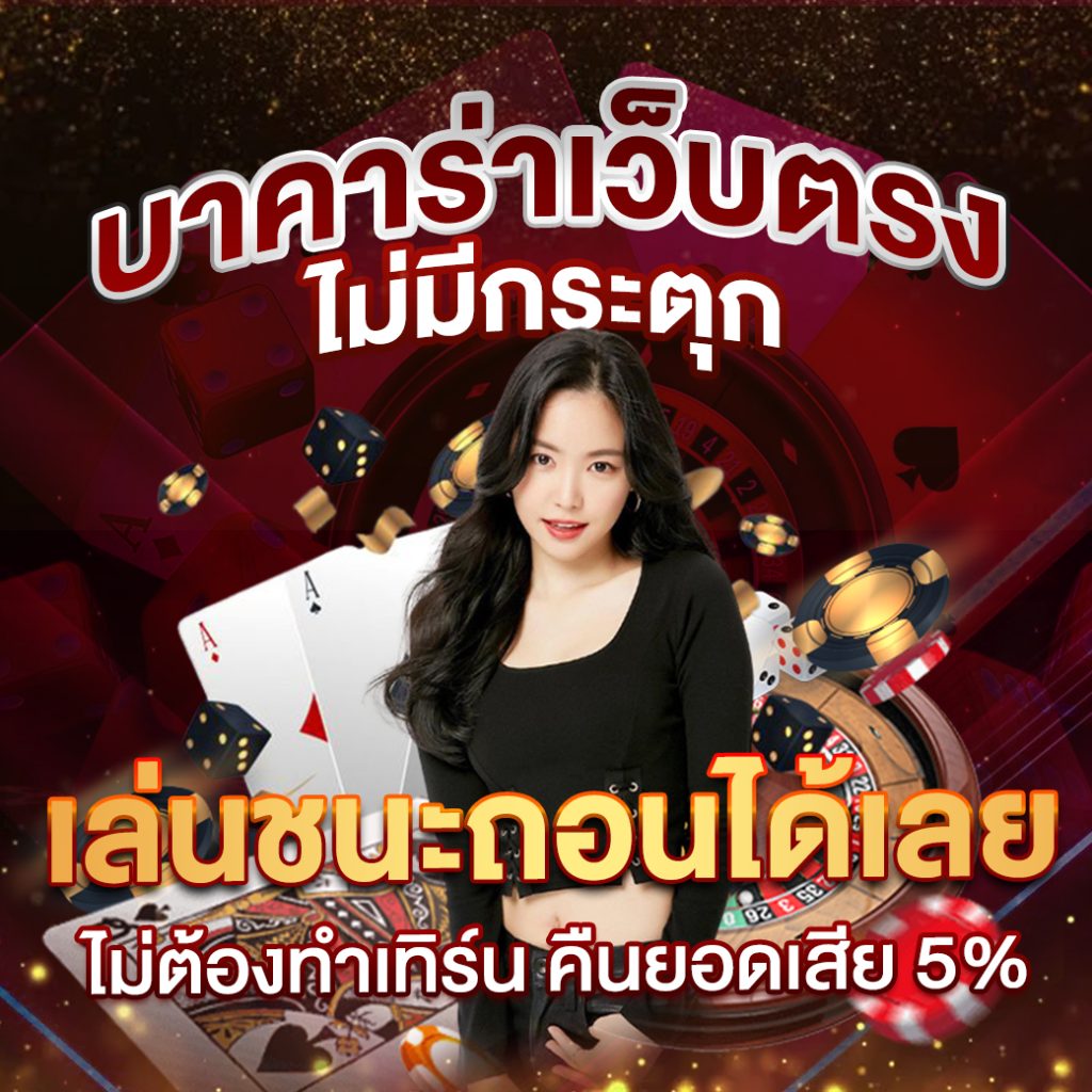สล็อตเครดิตฟรี 68 บาท เว็บตรง