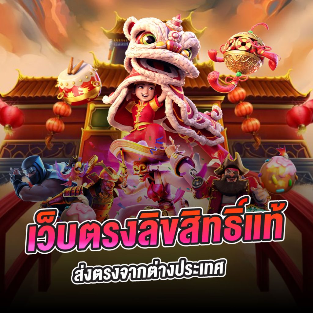 เครดิตฟรี 68 บาท ยืนยันตัวตน