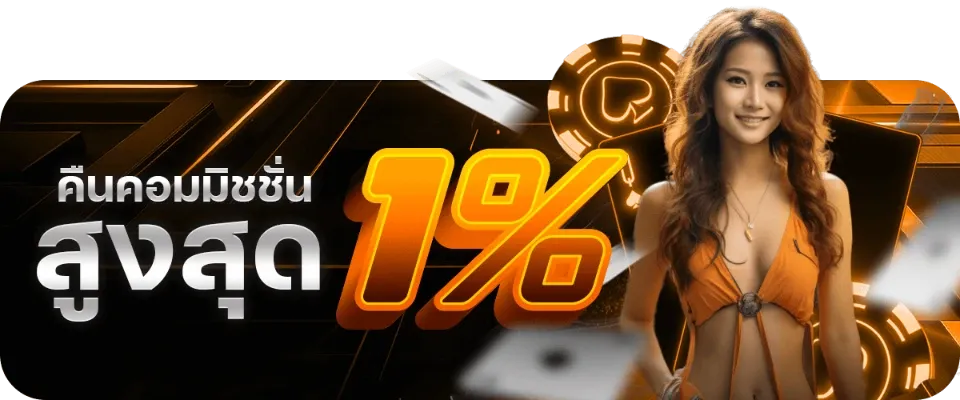 สล็อต เครดิตฟรี 68 บาท