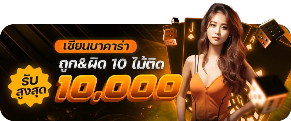 สล็อต เครดิตฟรี 68 บาท