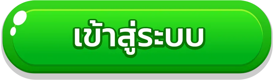 สล็อต เครดิตฟรี 68 บาท